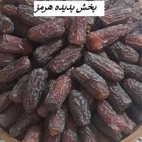 پخش پدیده هرمز در بندرعباس