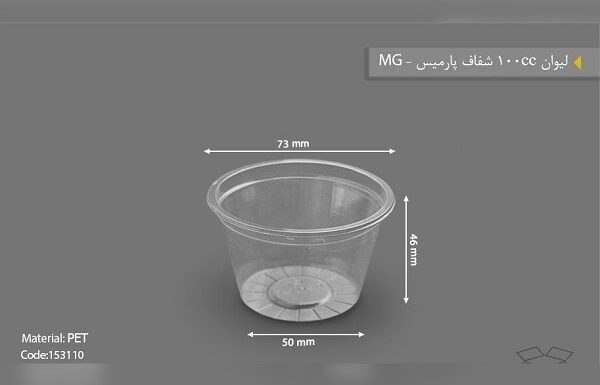 پخش انواع ظروف یکبار مصرف حاتمی در مشهد