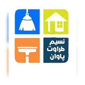 شرکت خدماتی نظافتی در رشت