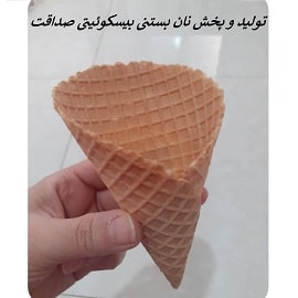 تولیدی نان بستنی در لاهیجان