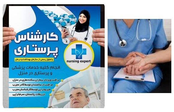 افسون2