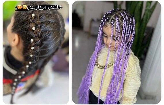 آموزشگاه مراقبت و زیبایی آیسا