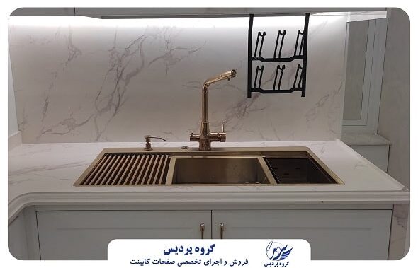 صفحه کابینت پردیس