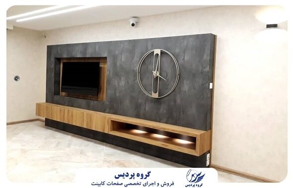 صفحه کابینت پردیس