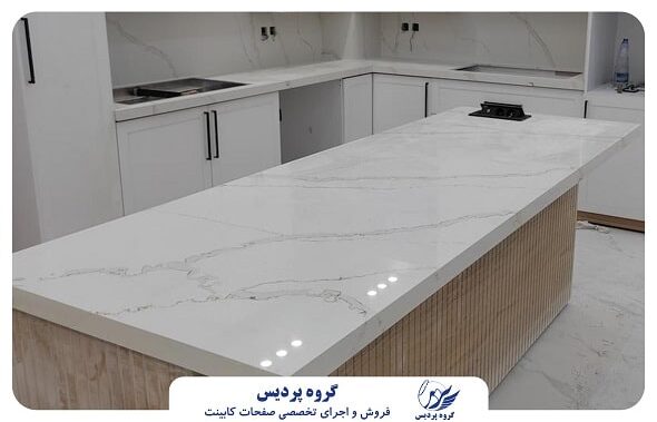 پردیس