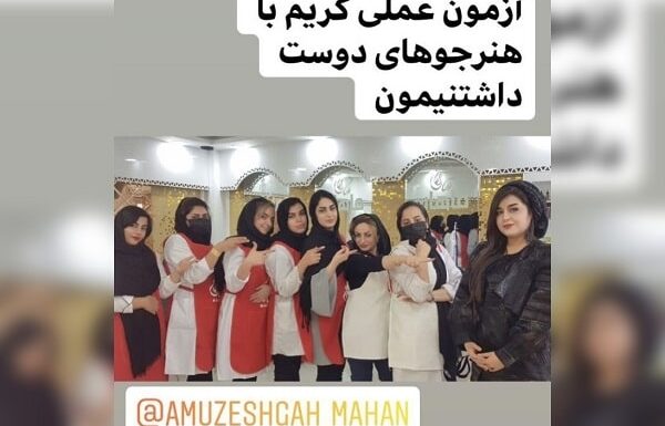 آموزشگاه ماهان در لارستان