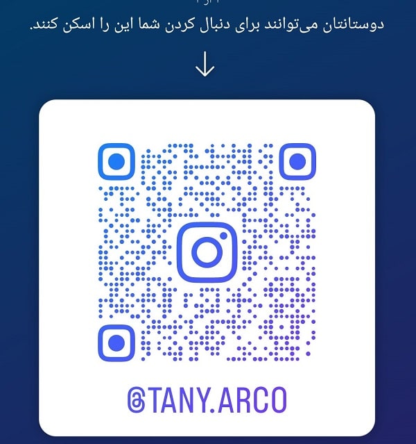 تن یار