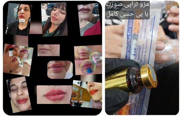 کلینیک زیبایی در آبادان