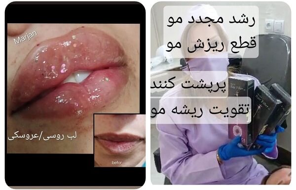 کلینیک مارینا آبادان