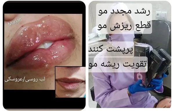 کلینیک مارینا آبادان