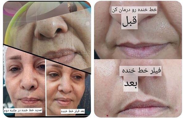 کلینیک مارینا