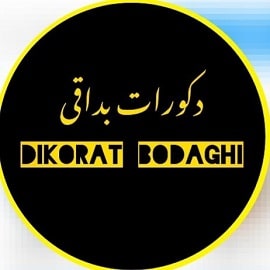 دکورات بداقی در بوکان