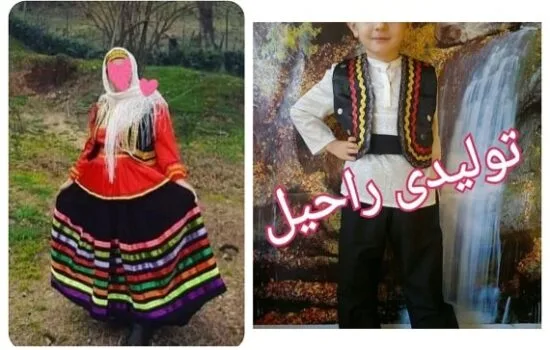 تولیدی لباس محلی راحیل در رشت
