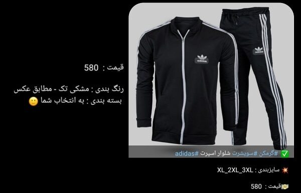 تن یار