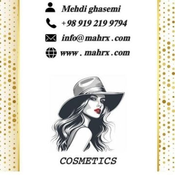 عطر و ادکلن آیلار در قم