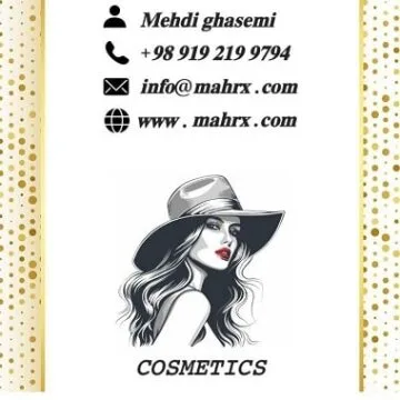 عطر و ادکلن آیلار در قم
