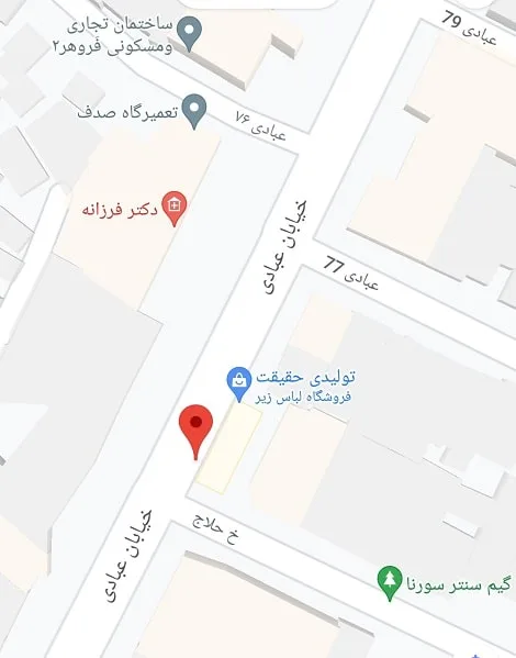 لوکیشن سارا غوابش