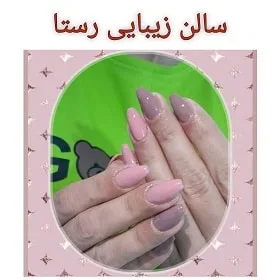 زیبایی رستا در هشتگرد