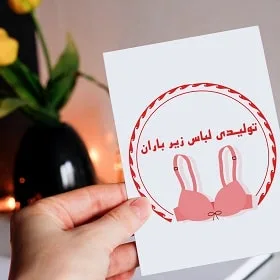 تولیدی لباس زیر باران تولیدی لباس زیر باران در قم