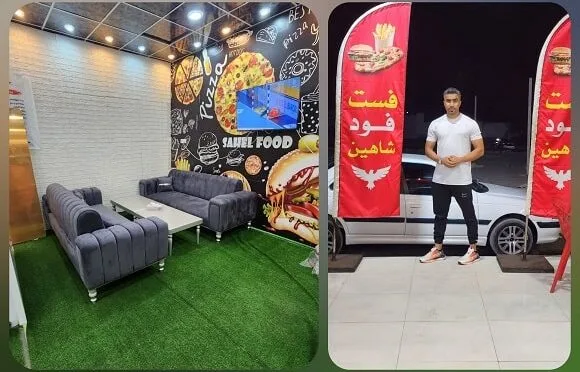 مجموعه غذایی شاهین