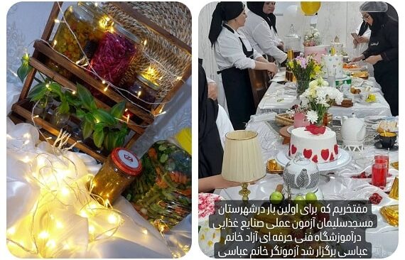 صنابع غذایی عباسی7
