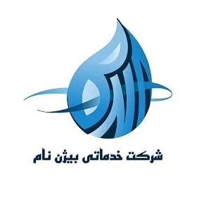 شرکت خدماتی نظافتی بیژن نام در شهر جدید پرند