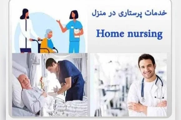 شرکت خدماتی ستاره لیماک زرین در شیراز