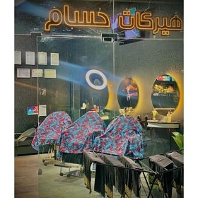 هیرکات حسام در مشهد