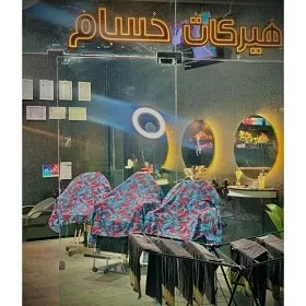 هیرکات حسام در مشهد