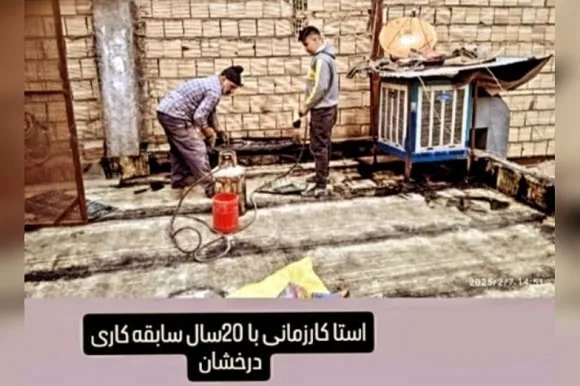 فروش و نصب ایزوگام شرق و زمانی