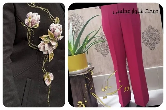 آموزشگاه دوخت گویا در مشهد
