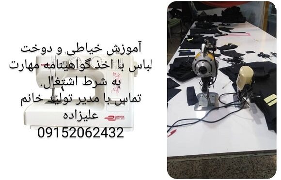 تولیدی کاریزما4