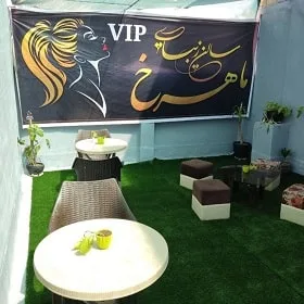 سالن زیبایی ماه رخ برتر در مشهد