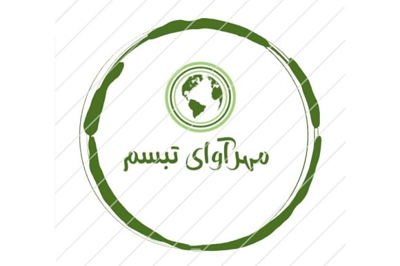 شرکت خدماتی مهرآوای تبسم در قائم شهر