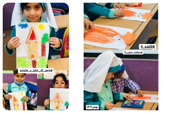 مهدکودک و پیش دبستانی جهان کودک