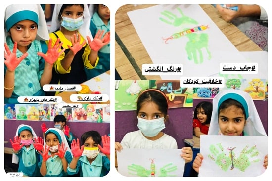 مهدکودک و پیش دبستانی جهان کودک در بندرعباس