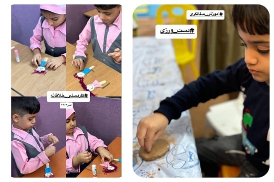 مهدکودک جهان کودک در بندرعباس