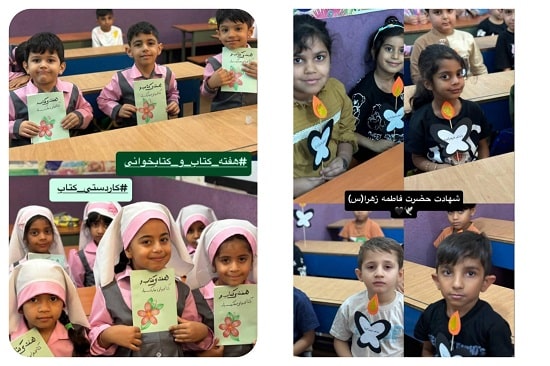 مهدکودک جهان کودک