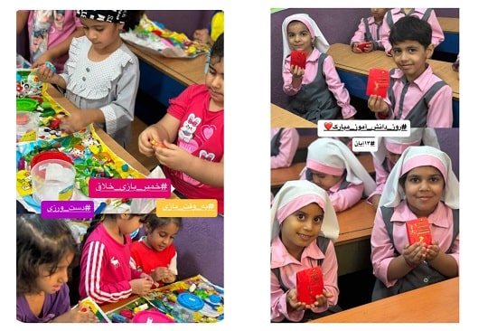 جهان کودک در بندرعباس