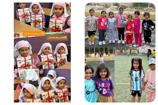 پیش دبستانی جهان کودک