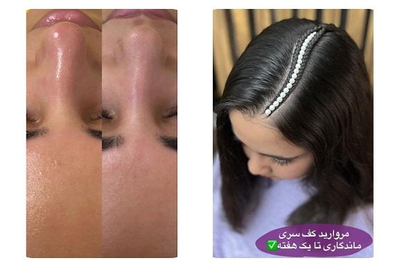 آرایشگاه بانو گلپایگانی در مشهد