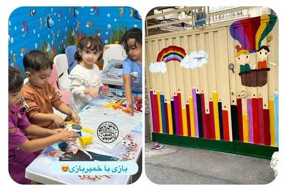 مهدکودک و پیش دبستانی کاشف کوچولو