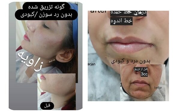 marina clinic (32) مارینا3