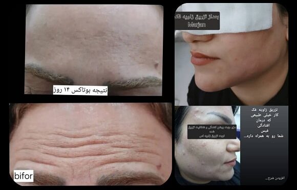 marina clinic (34) مارینا5