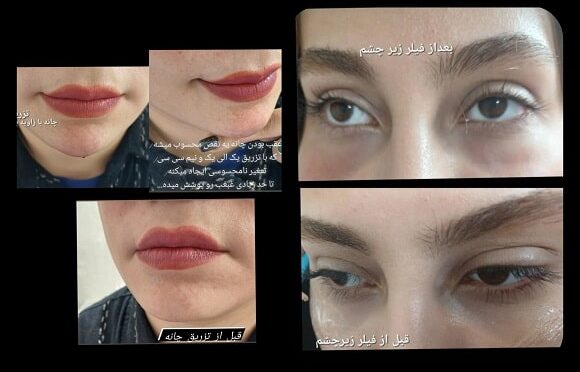 marina clinic (35) مارینا6