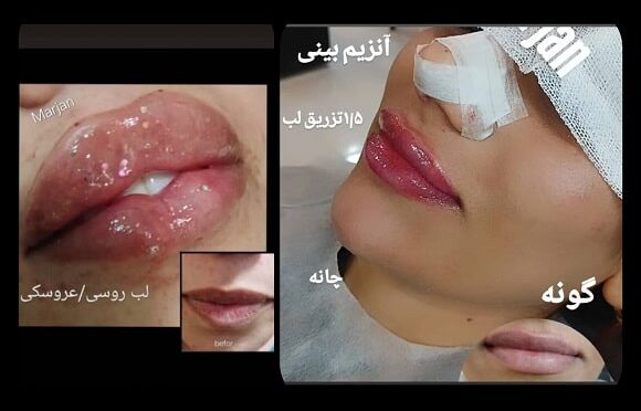 marina clinic (36) مارینا7