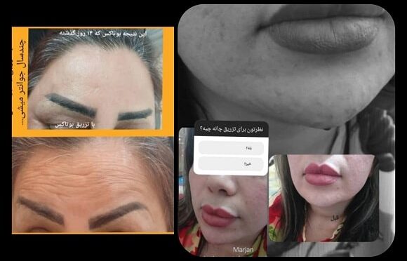 marina clinic (38) مارینا9