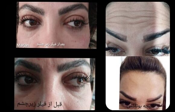 marina clinic (40) مارینا11