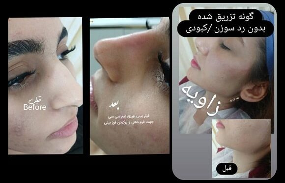 marina clinic (41) مارینا13