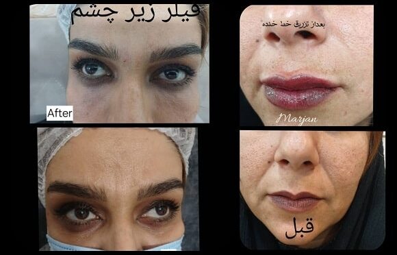 marina clinic (42) مارینا14